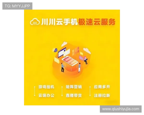 现在登录开云手机入口官网，获取最新产品信息与优惠活动，助你轻松购物