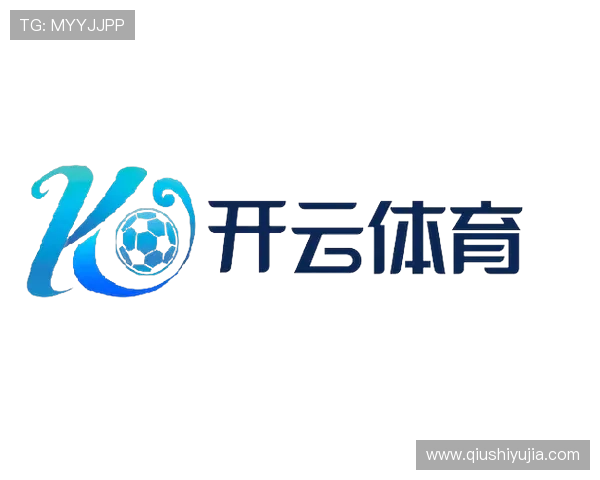 开云体育登录下载安全保障措施介绍保障用户个人信息与账户安全的实用技巧